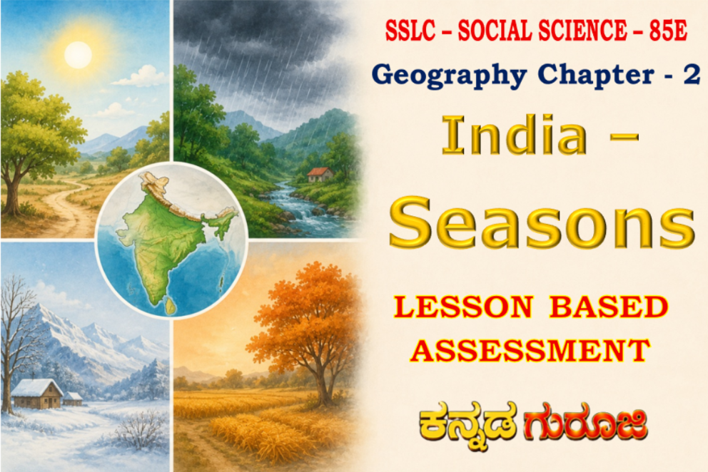 Karnataka - SSLC - Social Science - India – Seasons | SSLC Geography Chapter 2 | LBA Notes & Study Guide